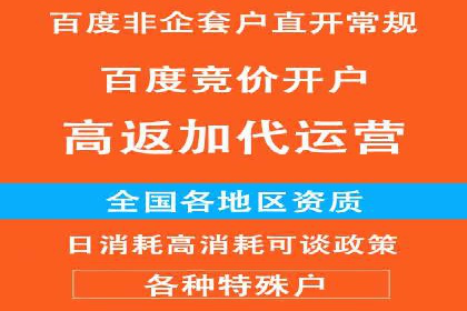 某企业SEM投放全流程案例详解